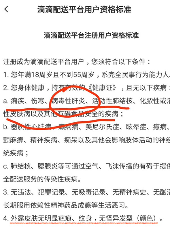  联盟调查尼克斯违规招募，多名新秀资格遭质疑  